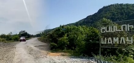 Շամլուղի ճանապարհը քանդվում է