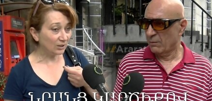 Սամվել Կարապետյանին Նիկոլի ասածը սպառնալիք է․ հարցում