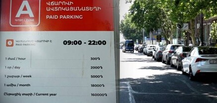 «Կարմիր գծերի» կայանումն անվճար է օրենքի ուժով․ Վահե Գրիգորյան
