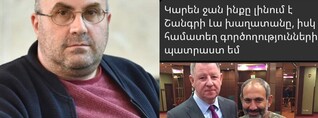 Էրիկաս Պետրիկասը լինում է Շանգրի Լա խաղատանը․ ինչո՞ւ են ԵՊՀ-ում արժևորում լիտվերենն ու լիտվական մշակույթը