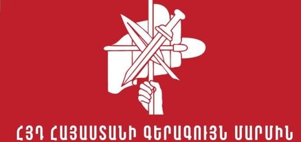 Ապօրինի ձերբակալություններ և խուզարկություններ են իրականացվել ՀՅԴ մարզային կառույցների պատասխանատուների նկատմամբ