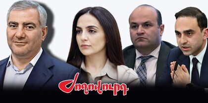Սամվել Կարապետյանի մասին Ավինյանը եւ մյուսները լուռ են. Ժողովուրդ