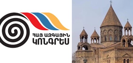 ՀԱԿ-ը խստորեն դատապարտում է ՀՀ իշխանությունների կողմից Վեհարանի դեմ իրականացված աննախադեպ գրոհը