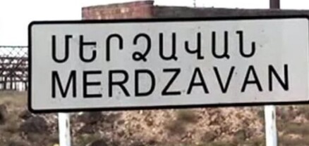 Կալանավորվել է Մերձավանում սպանություն կատարած անձը. նոր մանրամասներ