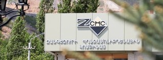 ԶՊՄԿ աշխատակիցների բարձրացրած հարցերն այժմ էլ գտնվում են մեր ուշադրության ներքո. ՄԻՊ