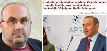 Լավ կլիներ, որ ավելացներ` зато Երևանը տեղեկություն ունի, որ կաթողիկոսը կուսակրոն չէ և դուստր ունի. Հեքիմյան