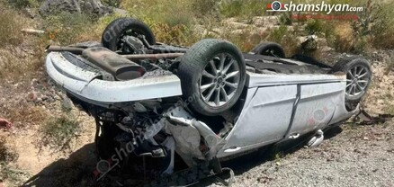 Թալինում «Ford Fusion»-ը բախվել է քարերին և գլխիվայր շրջվել. 6 վիրավորներն ընտանիքի անդամներ են. shamshyan.com