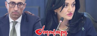 Լենա Նանուշյանը՝ քաղաքական արտահոսքերի հեղինա՞կ. Ժողովուրդ