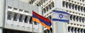 Իսրայելում ՀՀ դեսպանությունը հայտարաություն է տարածել