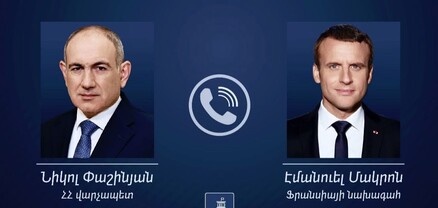 Նիկոլ Փաշինյանը հեռախոսազրույց է ունեցել Էմանուել Մակրոնի հետ