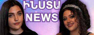 ԻՆՍՏԱ NEWS․ Լիլիթը՝ անձնական ծանր շրջանների, բոդիպոզիտիվիզմի, հայտնիության մասին
