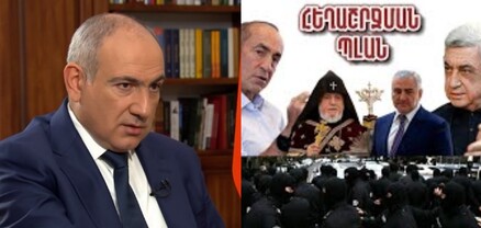 Ստահակների դեմ պայքարի պլանը