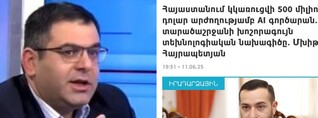 Յոթ տարի նույն դասարանում մնացած տգետների խմբակը հերթական «գործարանն» է բացում