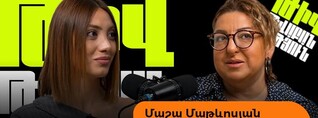 Կհավաքվեմ, կգնամ Մոսկվա. Womans Club-ի Մաշան՝ որդու ապագայի և վիլլաների երազանքի մասին