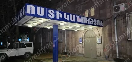 Երևանում տղամարդու մոտ հայտնաբերվել է ատրճանակ՝ լիցքավորված ոսկեգույն փամփուշտներով․ shamshyan.com
