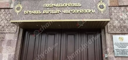 Հայտնաբերեվել է Երևանում կնոջ նկատմամբ ավազակային հարձակում կատարած, նրա ավտոմեքենան առևանգած հնդիկը