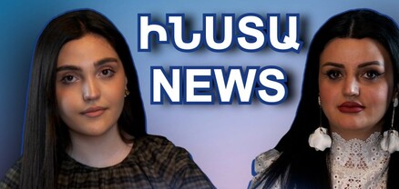 ԻՆՍՏԱ NEWS․ Արմինեն՝ բլոգինգի կարիերայի, երիտասարդ մնալու գաղտնիքների, բացասական արձագանքների մասին