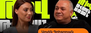 Գարիկ Պապոյանի վրա է քլունգը պտտվում. Ասոն՝ Երկու աստղի, մեկնաբանությունների մասին