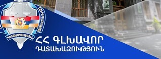 Դատախազությունը նոր պարզաբանում է տարածել Միքայել Սրբազանի մասին