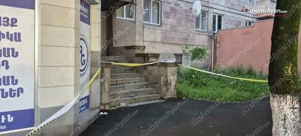 Վանաձորի կենտրոնում վիճել, ծեծել ու դանակահարել են միմյանց. կա վիրավոր. shamshyan.com