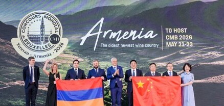 Հայաստանը կդառնա աշխարհում գինու ամենահեղինակավոր մրցույթներից մեկի հյուրընկալող երկիրը