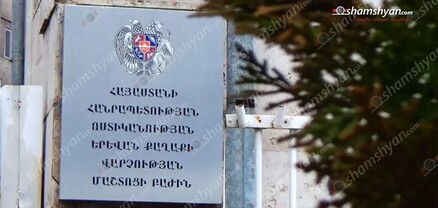 Աջափնյակում դպրոցի բակում 14-ամյա տղան դանակահարել է իր հասակակցին. shamshyan.com