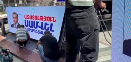 Ապամոնտաժում են «Ազատություն Սամվել Կարապետյանին» գրությամբ պաստառը