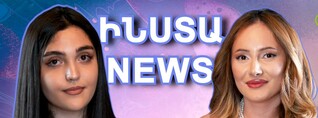 INSTA NEWS. Անահիտը՝ ոճի փոփոխության, հագուստի ընտրության, բացասական արձագանքների մասին