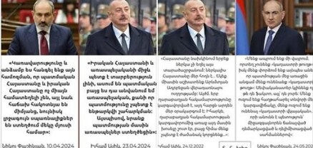 Փաշազադեի ու Փաշինյանի թեզերի կրկնությունը ցույց տվող հայտնի լուսանկարը հասել է նաեւ ադրբեջանական շրջանակներին