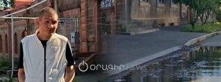 Ջուրը ըսպես անկապ կերթա, էգուց պտի ջրմուղից գան, կզցնելով ստանան ջրի փողը. ահազանգ Գյումրիի Աթարբեկյան փողոցից