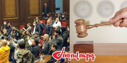 Փաստաթուղթ. որոշում՝ Ազգային ժողով,Կառավարություն ներխուժած անձանց գործով. Ժողովուրդ