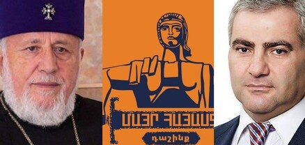 Գործող վարչախմբի քայլերը համահունչ են հարևան, բայց ոչ բարեկամ երկրների ցանկություններին