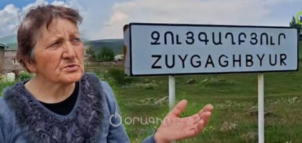 10 կովերս ջրի գնով տարան, ըդքան տանջանքս ջուրը լցվավ. զույգաղբյուրցին` համաճարակի մասին