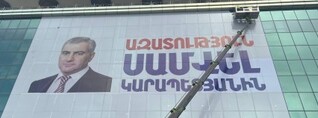 «Տաշիր» առևտրի կենտրոնի վրայից հեռացրել են Սամվել Կարապետյանի պաստառը