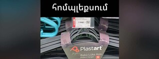 Վաղուց հանվել են մեր խանութներից․ Homplex-ում «Բաքվի կախիչնե՞ր» են վաճառում