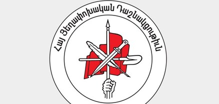 Դատապարտում ենք իշխող վարչախմբի դավադիր վարքագիծն ու կեղծ խաղաղության օրակարգը. ՀՅԴ Կանադայի կենտրոնական կոմիտե