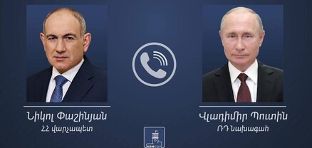 Փաշինյանն ու Պուտինը հեռախոսազրույց են ունեցել