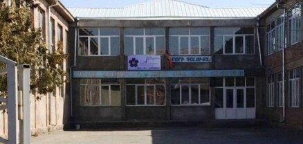 2 միլիարդ 600 միլիոն դրամ քամուն են տալիս․ Հրապարակ
