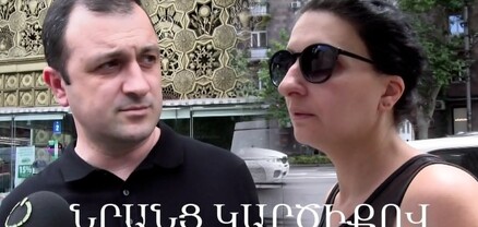Հայաստանում ով «վերխուշկում» մարդ ունի, նա էլ բարձր աշխատավարձ է ստանում․ հարցում