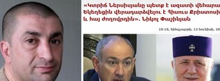 Քրիստոսի տները թուրքին նվիրած աղանդավորը կրկին ակտիվացավ. քաղաքագետը՝ Փաշինյանի մասին