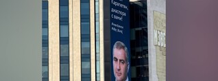 Սամվել Կարապետյան, սփյուռքը Ձեզ հետ է. նկար՝ Մոսկվայի կենտրոնում