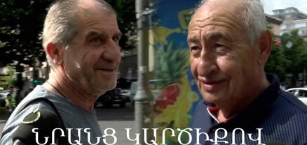 Ֆինանսների նախարարը թող բժշկի գնա, որ իր տունը չմոռանա․ հարցում