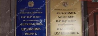 Արարատում 15-ամյա տղաների վիճաբանությանը միջամտել են նրանց հայրերն ու եղբայրը․ կա դանակահարված քաղաքացի. shamshyan.com