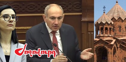 ԱԺ նստաշրջանը թեժ կլինի. Փաշինյանը խոսելու է եկեղեցու շուրջ առկա իրավիճակից. Ժողովուրդ