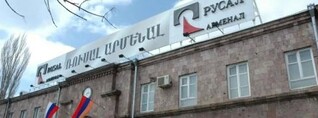 Արտակարգ դեպք՝ Երևանում․ «Արմենալ» ՓԲԸ-ի տարածքից հիվանդանոց է տեղափոխվել 34-ամյա տղամարդ․ shamshyan.com