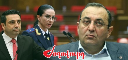Արծվիկ Մինասյանը դիմել է ԱԺ խորհրդին` անձեռնմխելիությունից իրեն զրկելու հարցը շտապ կարգով քննարկելու. Ժողովուրդ