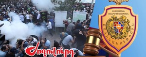 Բաղրամյան պողոտայում տեղի ունեցած բախումից անցել է մեկ տարի. ոստիկանությունից ոչ ոք դատարանի առջեւ չի կանգնել. Ժողովուրդ