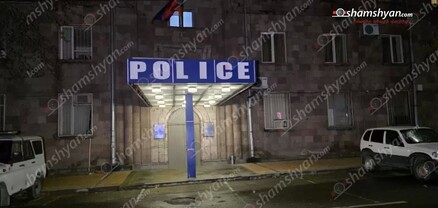 Երևանում տղամարդը կնոջից խլել է բջջային հեռախոսը, նրան գցել գետնին և հեռացել. shamshyan.com