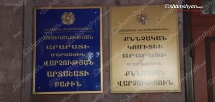 Արարատում 15-ամյա տղաների վիճաբանությանը միջամտել են նրանց հայրերն ու եղբայրը․ կա դանակահարված քաղաքացի. shamshyan.com