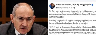 Մանիպուլյացիա. փակում են օրենսգիրքն ու շարժվում Փաշինյանի ստատուսով